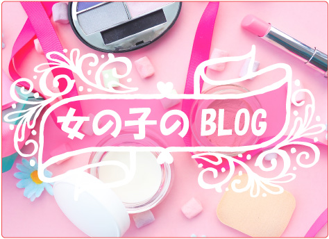 大阪オナクラ桃色ハンドソープ,オナクラで働く女の子のブログへのリンク画像