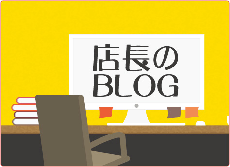 大阪オナクラ桃色ハンドソープ,オナクラで働く店長のブログへのリンク画像