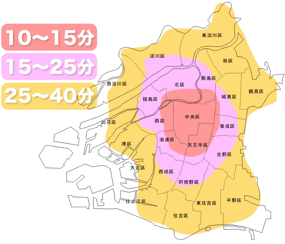 大阪オナクラ,桃色ハンドソープ,到着予定時間,大阪市内地図,