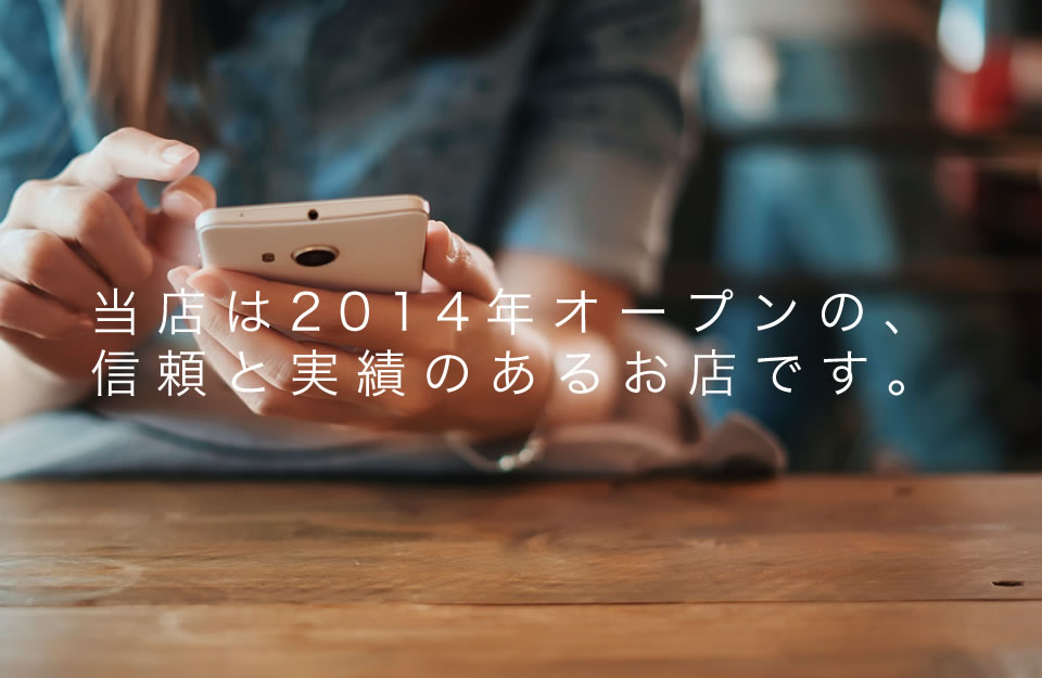 大阪オナクラ桃色ハンドソープは2014年創業の画像