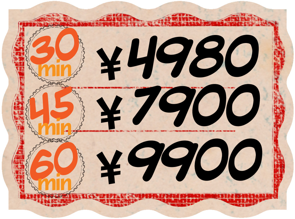大阪オナクラ,桃色ハンドソープ,料金表1の画像